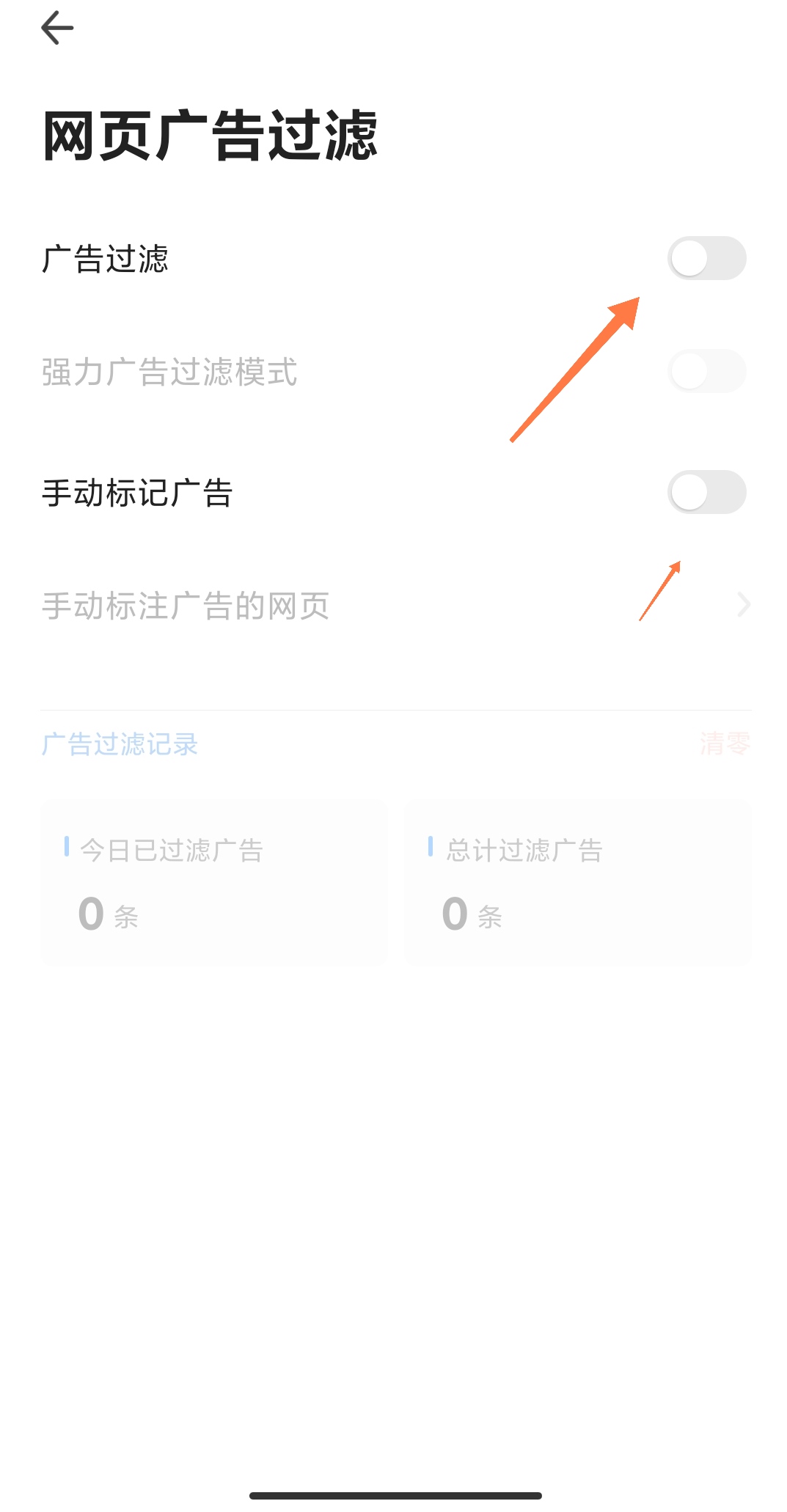 360浏览器广告拦截_360浏览器广告拦截插件