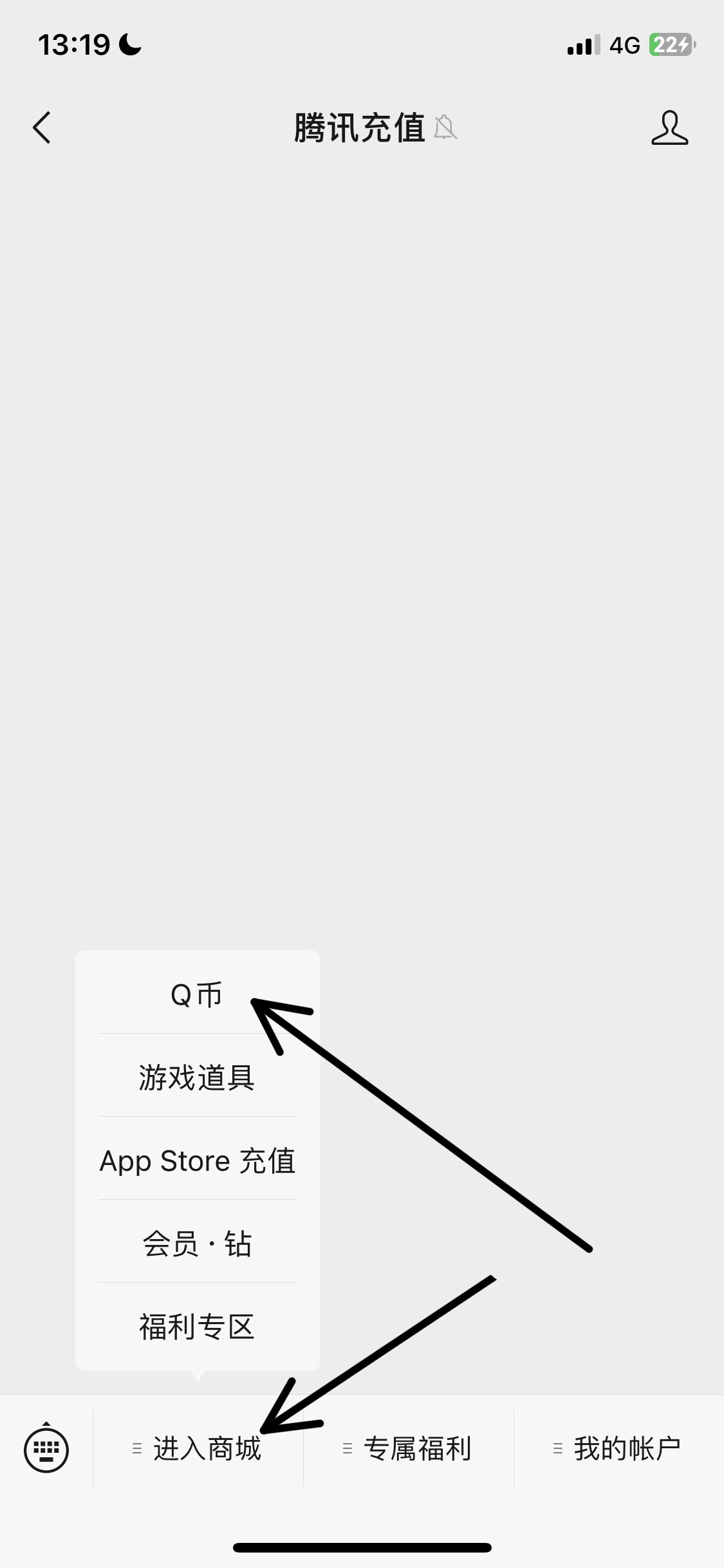 qb充值_qb充值中心官网