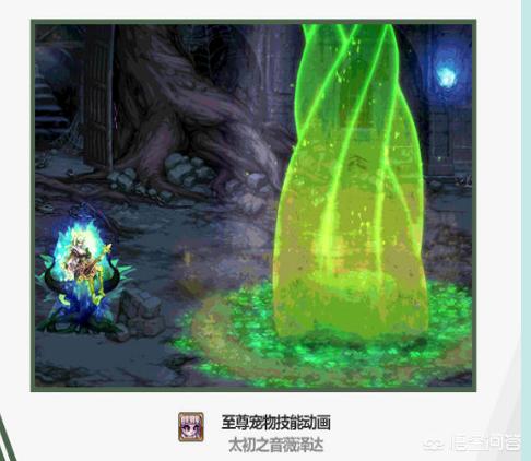 dnf新年宠物_DNF新年宠物可以交易吗