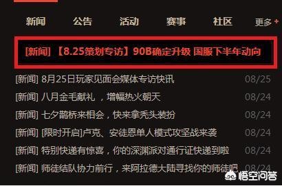 dnf辉煌官网_dnf辉煌耀世