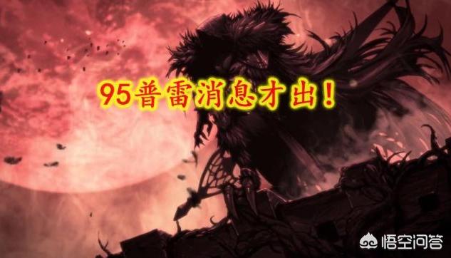 dnf辉煌官网_dnf辉煌耀世