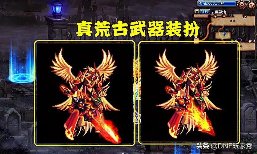 dnf辉煌官网_dnf辉煌耀世