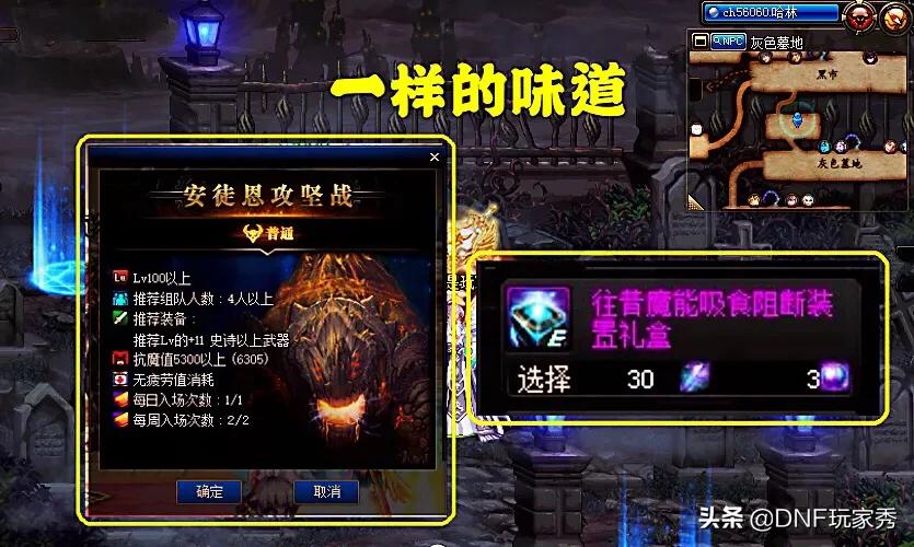 dnf辉煌官网_dnf辉煌耀世