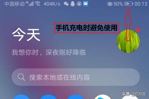 手机发烫是什么原因 应该怎么办_手机发烫是什么原因 应该怎么办华为