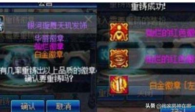 dnf时装在哪分解_dnf时装在哪儿分解