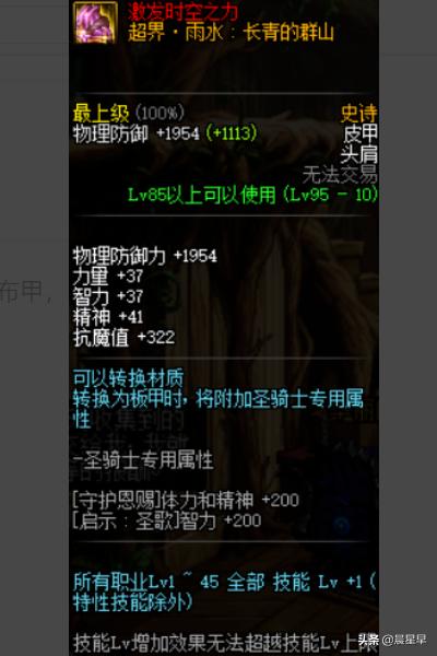 黑暗史诗2_黑暗史诗2下载