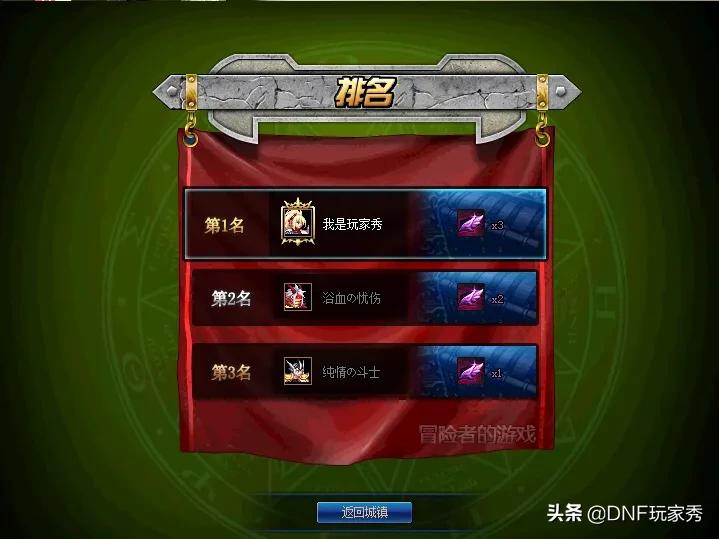 dnf虚无之境怎么打_dnf虚无之境怎么打boss
