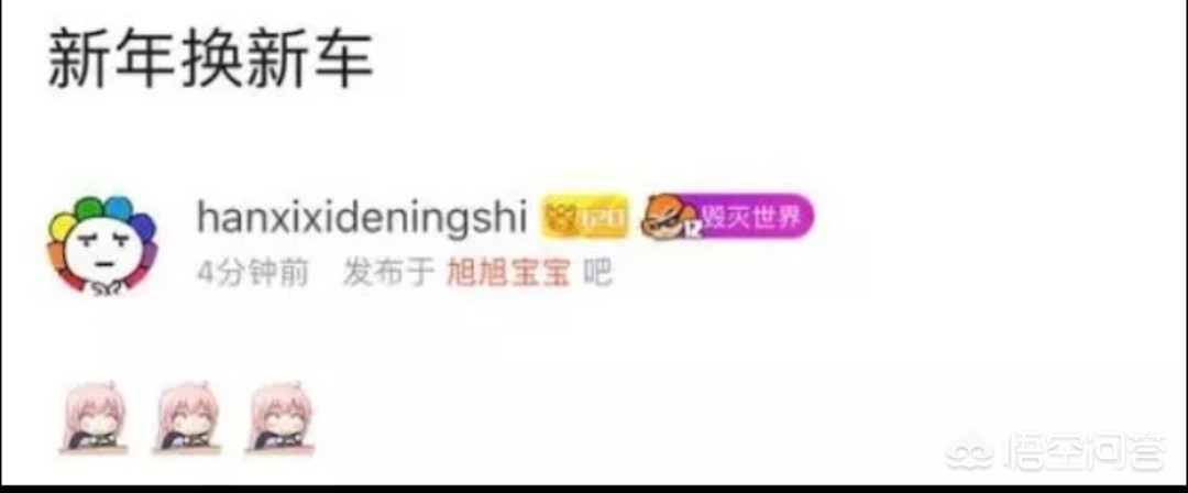 dnf元旦活动_dnf元旦活动2021礼包
