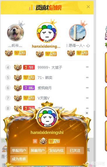dnf元旦活动_dnf元旦活动2021礼包
