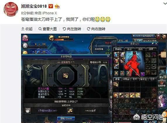 dnf元旦活动_dnf元旦活动2021礼包