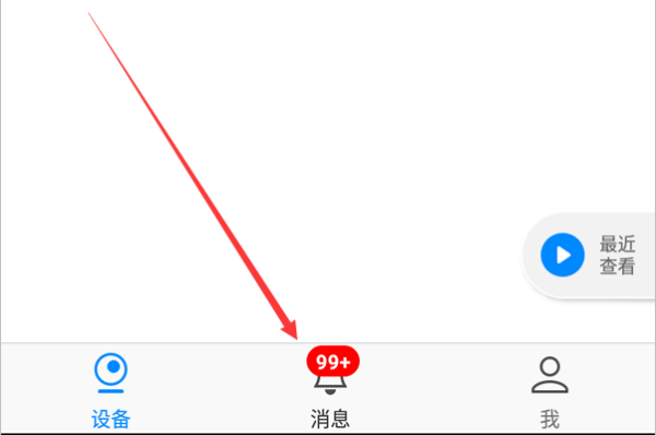 如何删除看过的视频_如何删除看过的视频记录