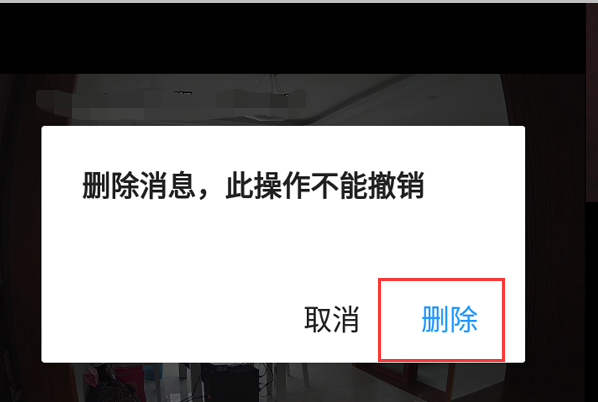 如何删除看过的视频_如何删除看过的视频记录