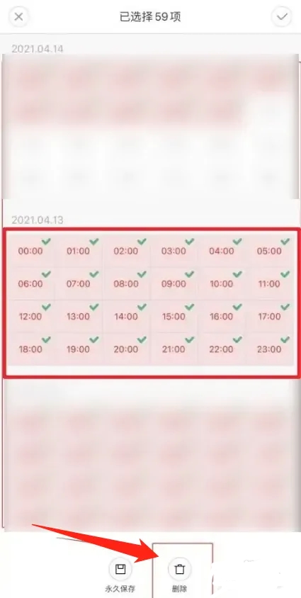 如何删除看过的视频_如何删除看过的视频记录