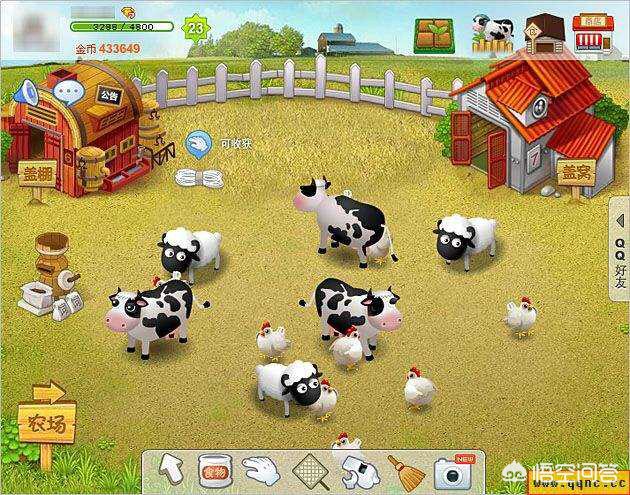 qq农场打不开怎么办_qq农场打不开怎么办呢