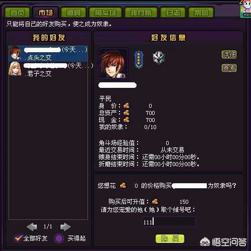 qq农场打不开怎么办_qq农场打不开怎么办呢