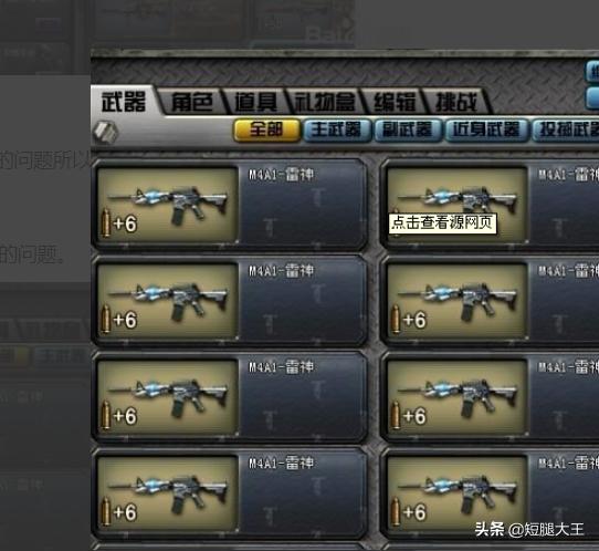 cf为什么连接服务器失败_cf为什么连接服务器失败怎么回事