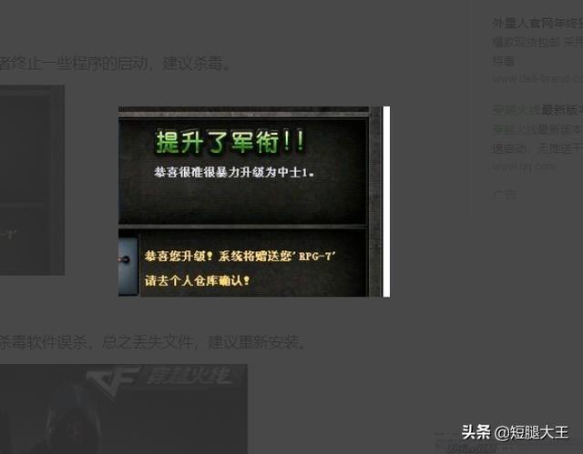 cf为什么连接服务器失败_cf为什么连接服务器失败怎么回事