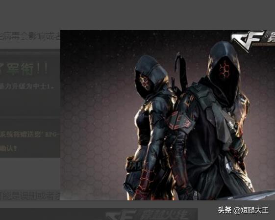 cf为什么连接服务器失败_cf为什么连接服务器失败怎么回事