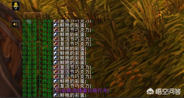 魔兽世界复活节_魔兽世界复活节时间