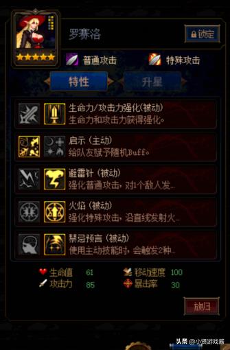 阿拉德谋略战第二季最强阵容_阿拉德谋略战第二季最强阵容是什么