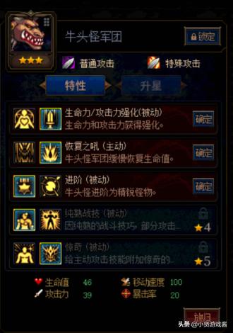 阿拉德谋略战第二季最强阵容_阿拉德谋略战第二季最强阵容是什么