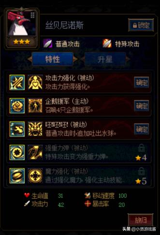 阿拉德谋略战第二季最强阵容_阿拉德谋略战第二季最强阵容是什么