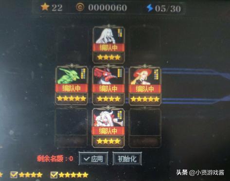 阿拉德谋略战第二季最强阵容_阿拉德谋略战第二季最强阵容是什么