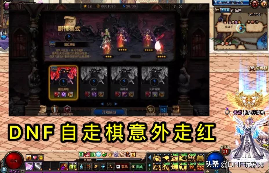 阿拉德谋略战第二季最强阵容_阿拉德谋略战第二季最强阵容是什么