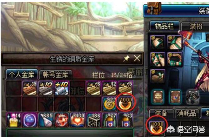 dnf高级钻石硬币_dnf高级钻石硬币机器在哪