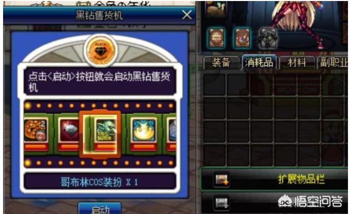 dnf高级钻石硬币_dnf高级钻石硬币机器在哪