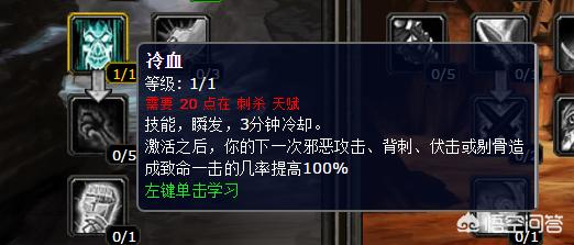 魔兽世界dz天赋_魔兽世界dz天赋20 41加点
