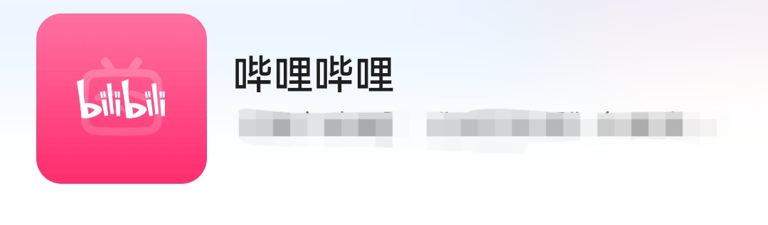 私人直播间 哔哩哔哩_私人直播间 哔哩哔哩免费吗