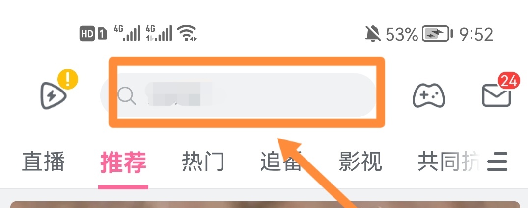 私人直播间 哔哩哔哩_私人直播间 哔哩哔哩免费吗