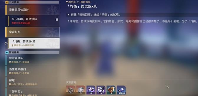 凝滞虚影_凝滞虚影怎么开启