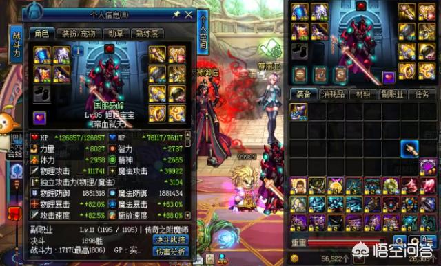 鬼泣110刷图加点_鬼泣100刷图加点