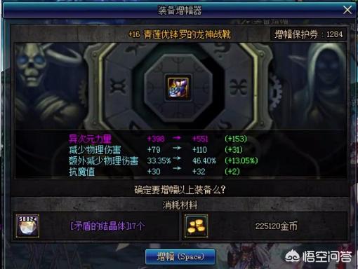 鬼泣110刷图加点_鬼泣100刷图加点
