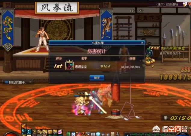 鬼泣110刷图加点_鬼泣100刷图加点