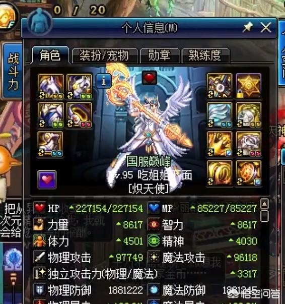 鬼泣110刷图加点_鬼泣100刷图加点