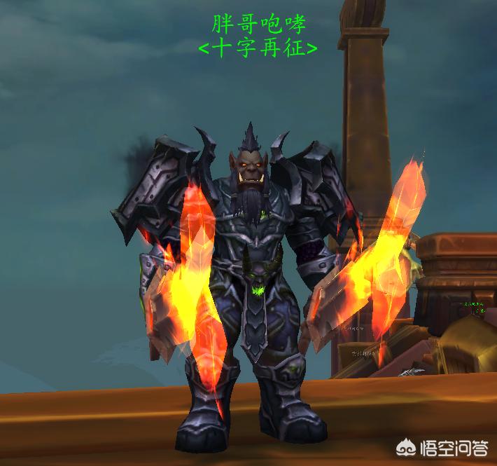 魔兽世界幻化大全_魔兽世界幻化大全掉落列表