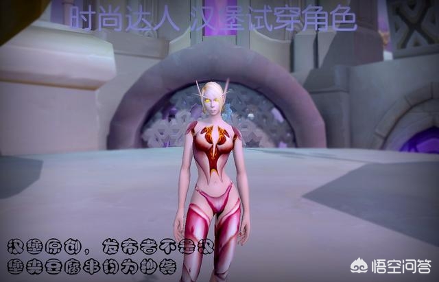 魔兽世界幻化大全_魔兽世界幻化大全掉落列表