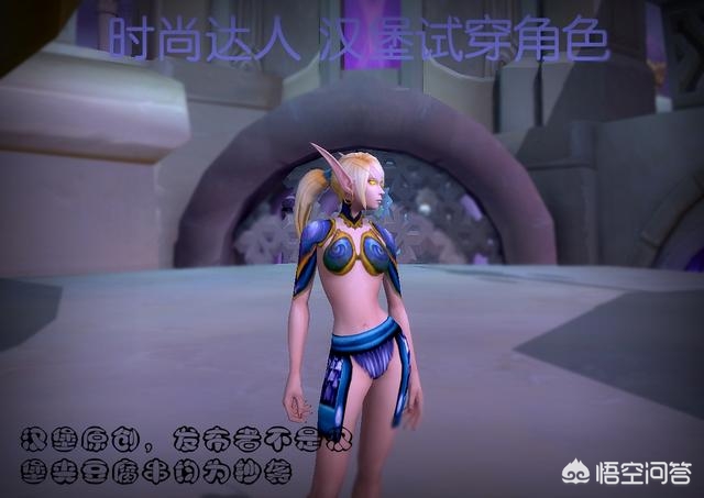 魔兽世界幻化大全_魔兽世界幻化大全掉落列表