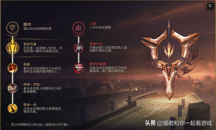 lol老鼠符文_LOL老鼠符文