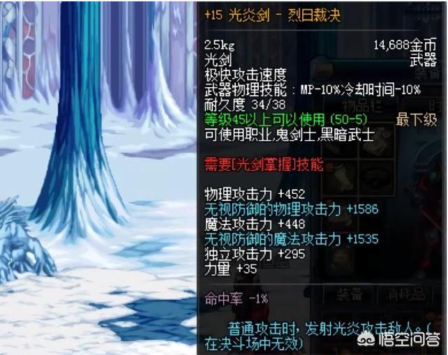 dnf仓库锁_dnf仓库锁在哪里设置