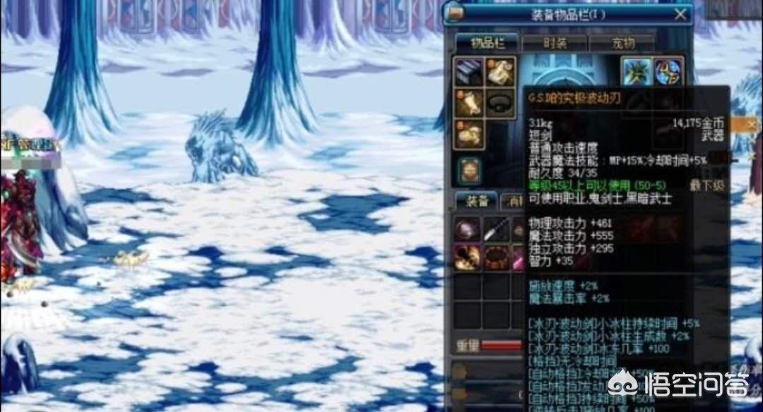dnf仓库锁_dnf仓库锁在哪里设置