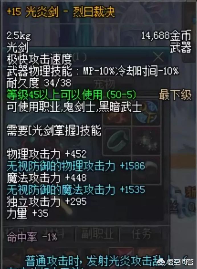 dnf仓库锁_dnf仓库锁在哪里设置