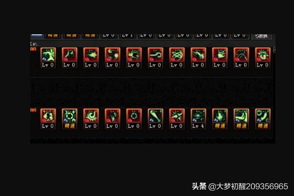 dnf战斗法师刷图加点_dnf战斗法师刷图加点攻略