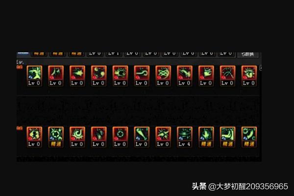 dnf战斗法师刷图加点_dnf战斗法师刷图加点攻略