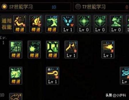 dnf战斗法师刷图加点_dnf战斗法师刷图加点攻略