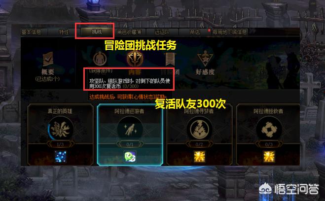 黑雾之源攻略_黑雾之源攻略大全