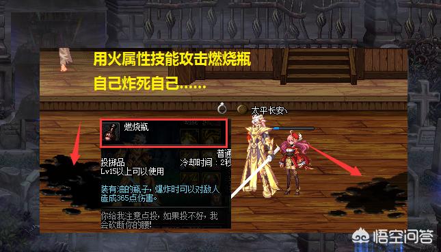 黑雾之源攻略_黑雾之源攻略大全